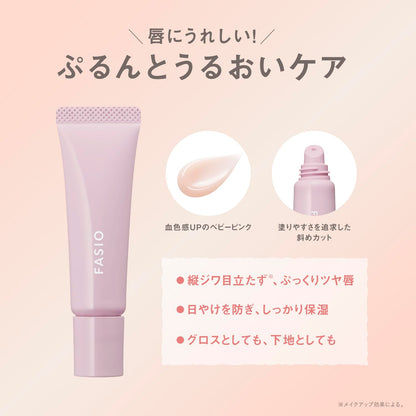 FASIO Moisturizing Lip Serum UV 10g with SPF13 in Baby Pink