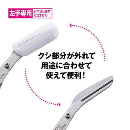 KAI Eyebrow Scissors with Comb for Left-Handed Users Pink