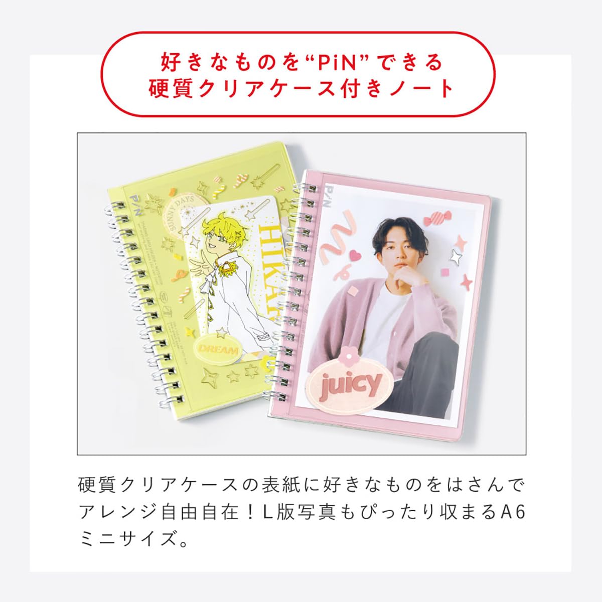 Iroha Publishing PiN NOTE A6 Mini Size Yellow Ring Notebook