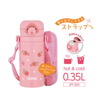 THERMOS Kids&