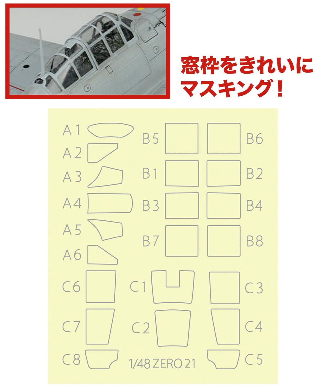 PLATZ 1/48 WWII Japanese Navy Zero Fighter Type 21 Masking Seal