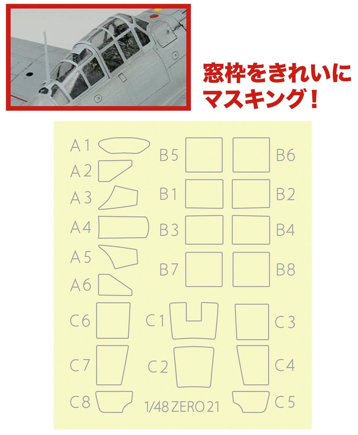 PLATZ 1/48 WWII Japanese Navy Zero Fighter Type 21 Masking Seal
