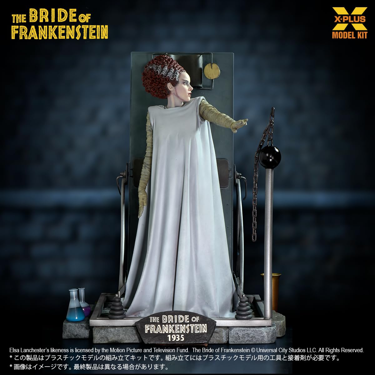 X PLUS Frankenstein Bride 1/8 Scale Unpainted Plastic Model Kit