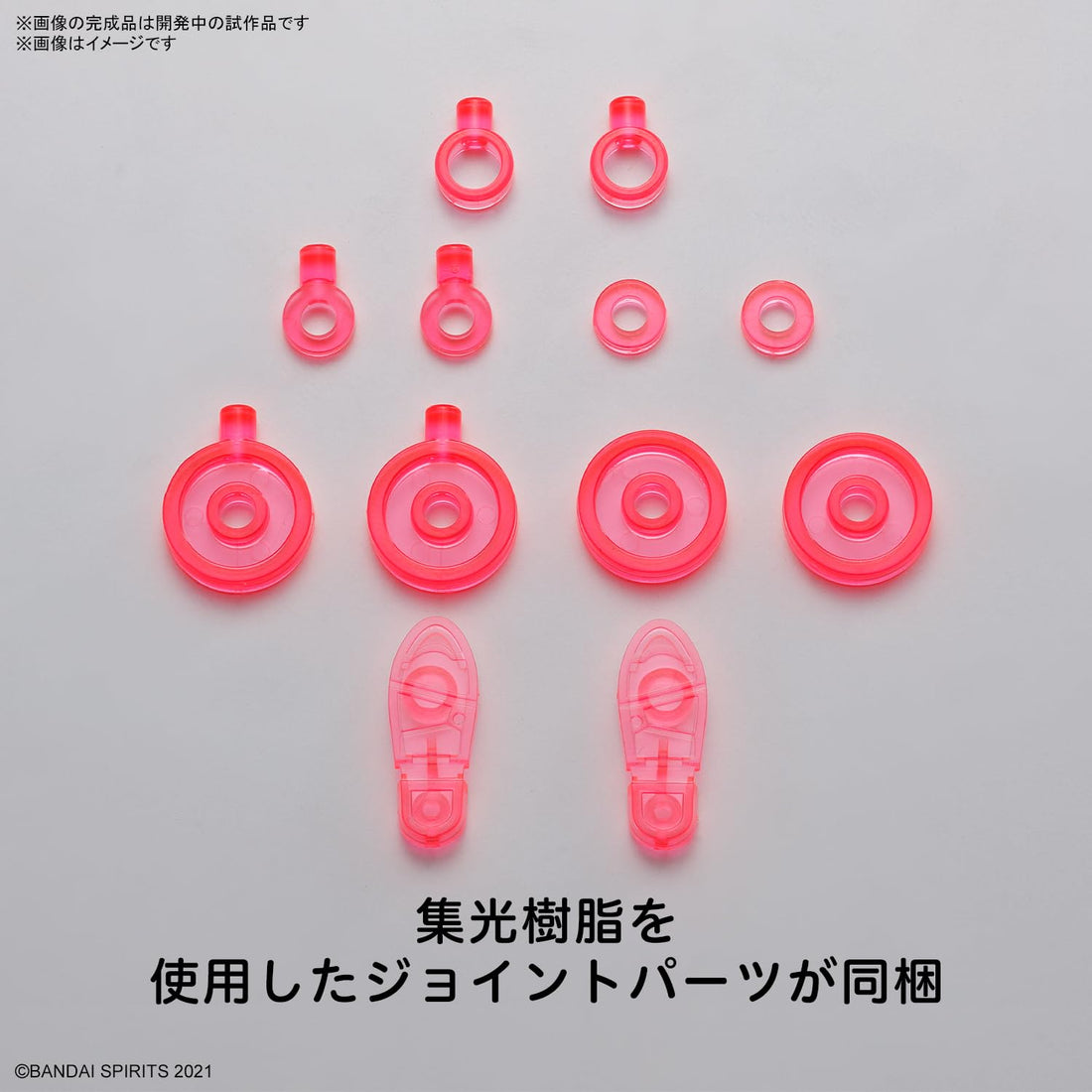 BANDAI SPIRITS 30MS Option Body Parts Type S05 Color A Model Kit