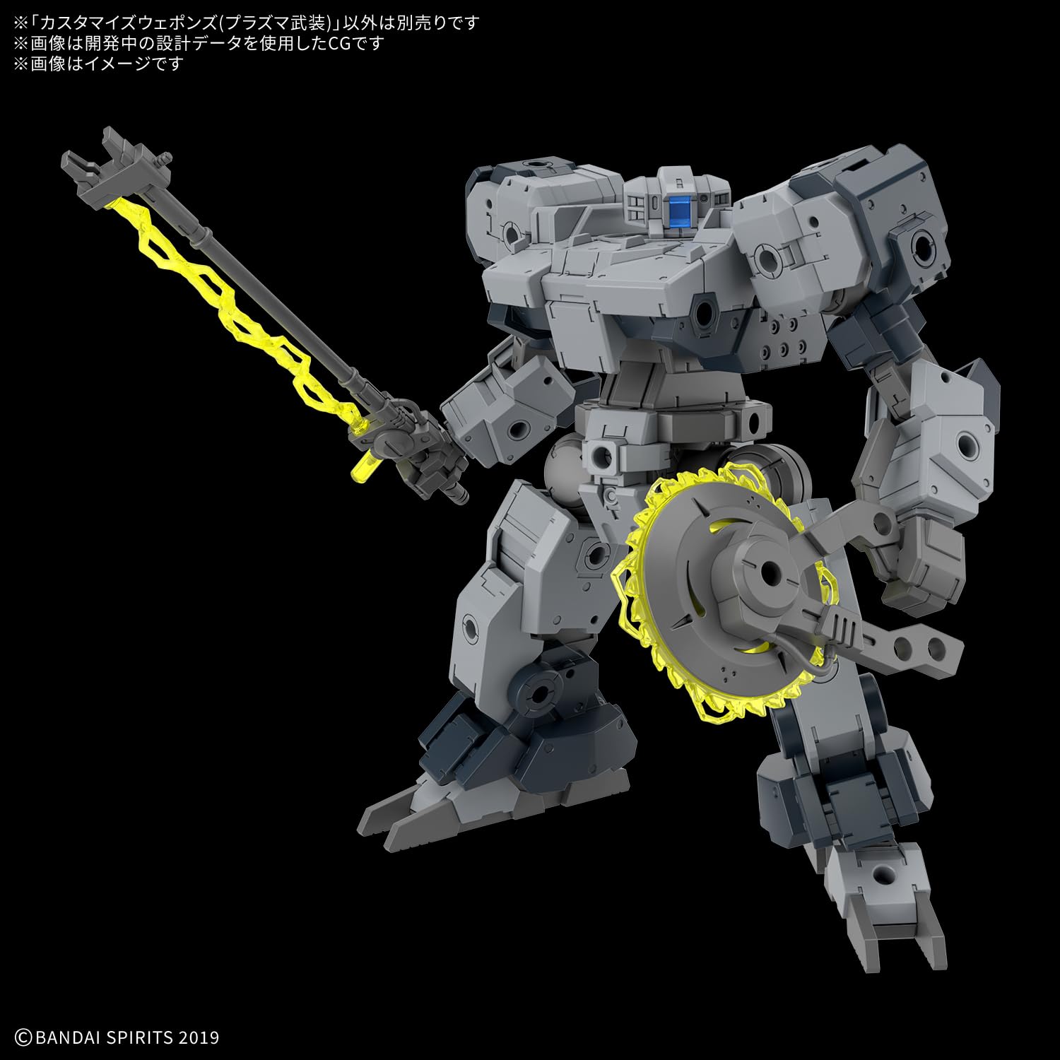 BANDAI SPIRITS 30MM Custom Weapons Plasma Armament Japanese Model Kit