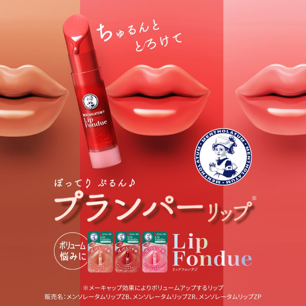 Mentholatum Lip Fondue Baby Pink 3.2g Floral Scent Hydrating Lip Care