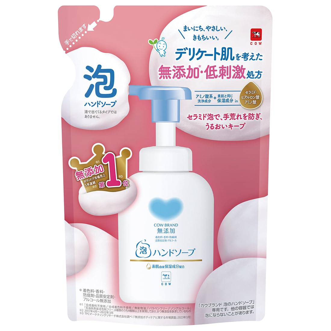 Cow Brand Fragrance-Free Foaming Hand Soap Refill 250ml