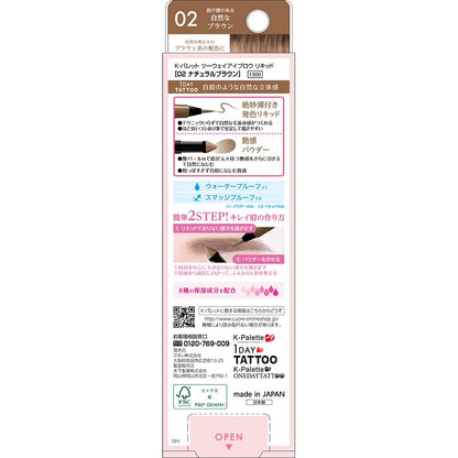 K-Palette Two Way Eyebrow Liquid Natural Brown Waterproof 1.0ml