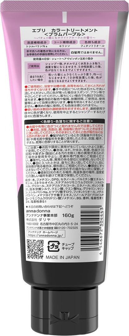 Anna Donna Every Color Treatment Plum Purple 160g