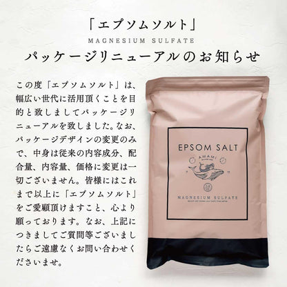 Accord Epsom Salt 800g with Measuring Spoon for Relaxing Baths