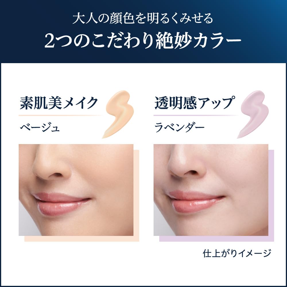 media luxe Smooth Beauty Base Lavender Makeup Primer 30ml