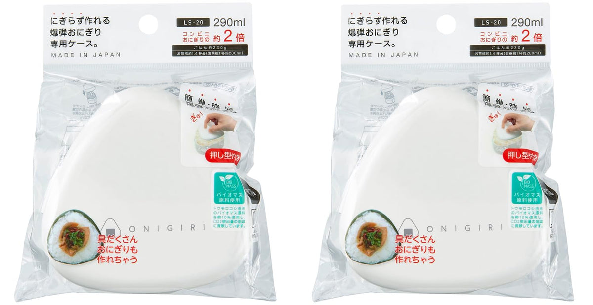 OSK Onigiri Case Set with Antibacterial Features 290ml White