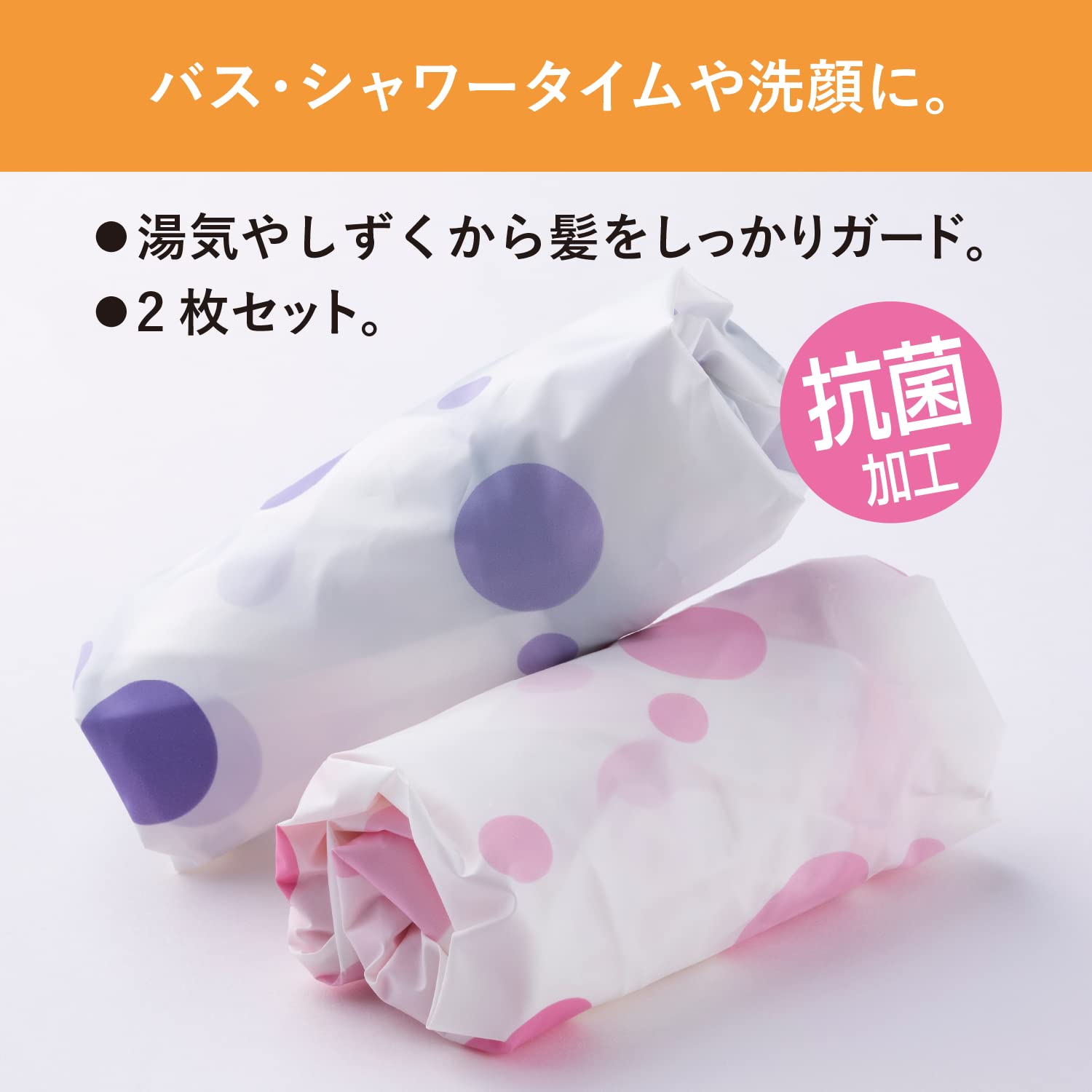 KAI Shower Cap Set for Hair Protection 2 Pieces