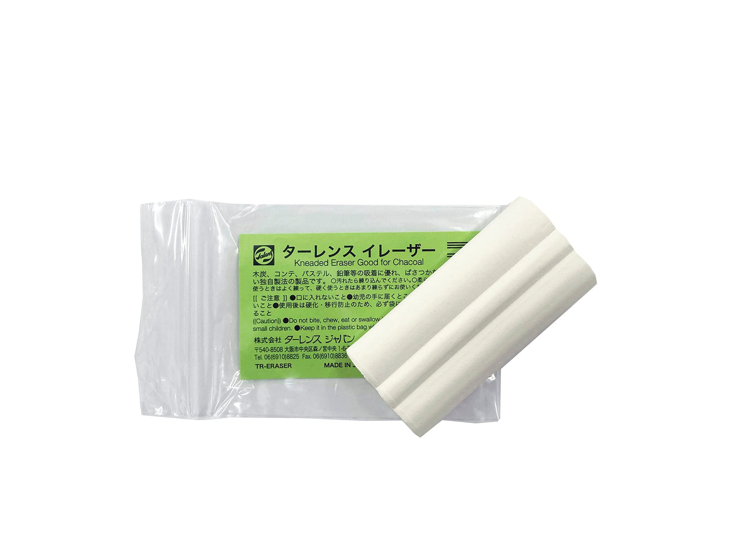 Talens Japan Kneadable Eraser 4-Pack for Artists