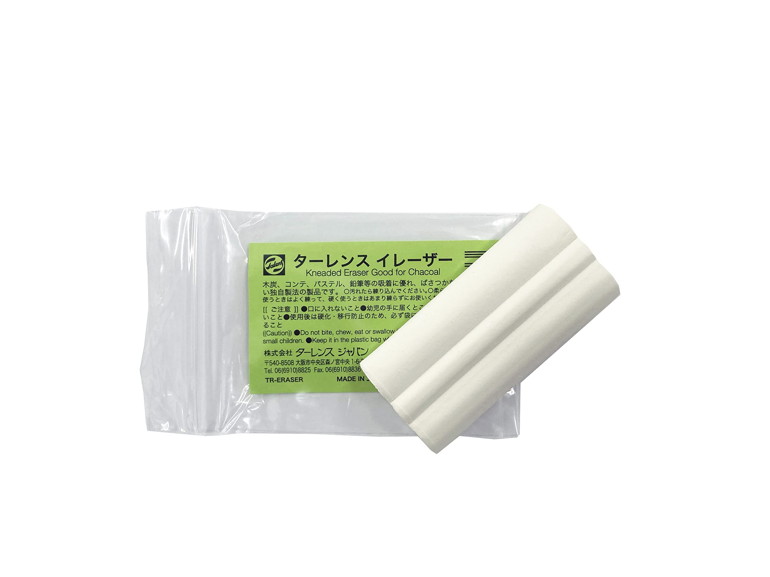 Talens Japan Kneadable Eraser 4-Pack for Artists