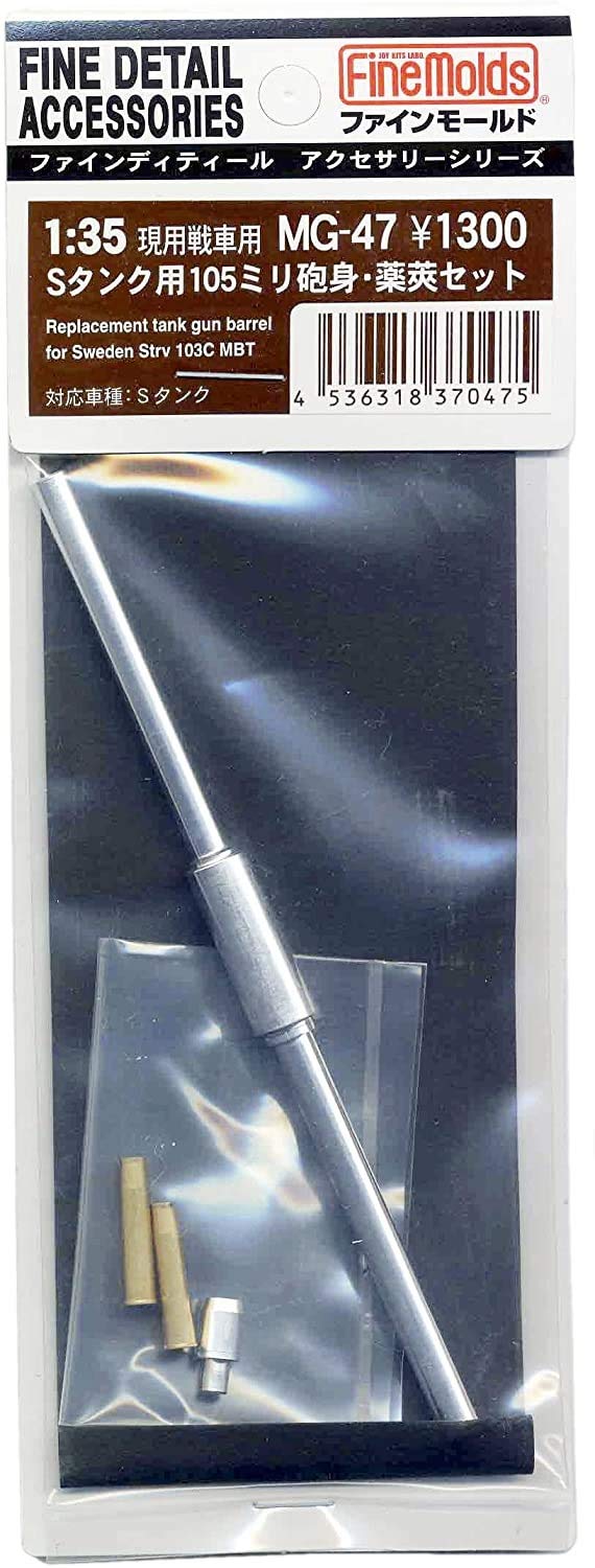 FineMolds 1/35 Military Accessory Tank 105mm Gun Barrel and Shell Set