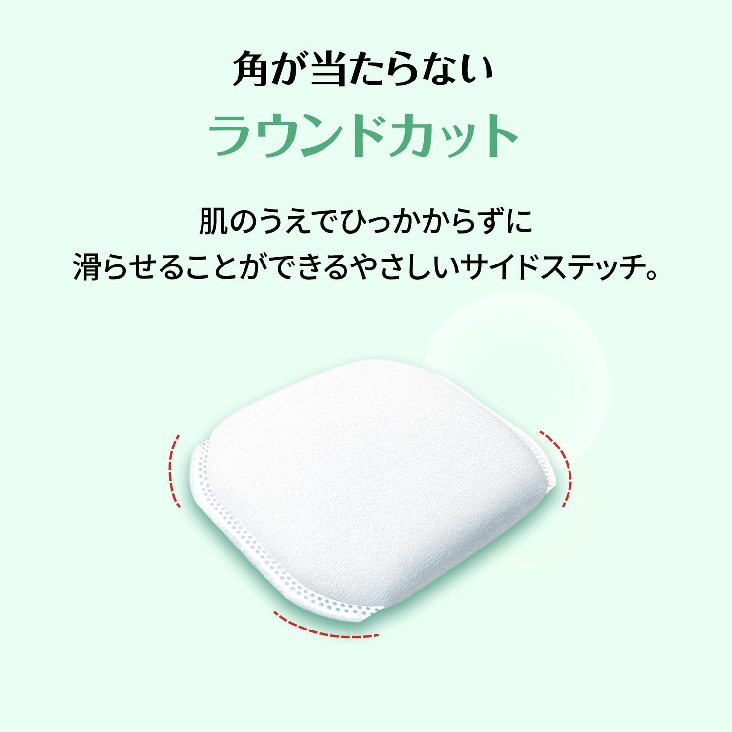 Silcot Soft Rich Cotton Pads 66 Count for Gentle Cleansing