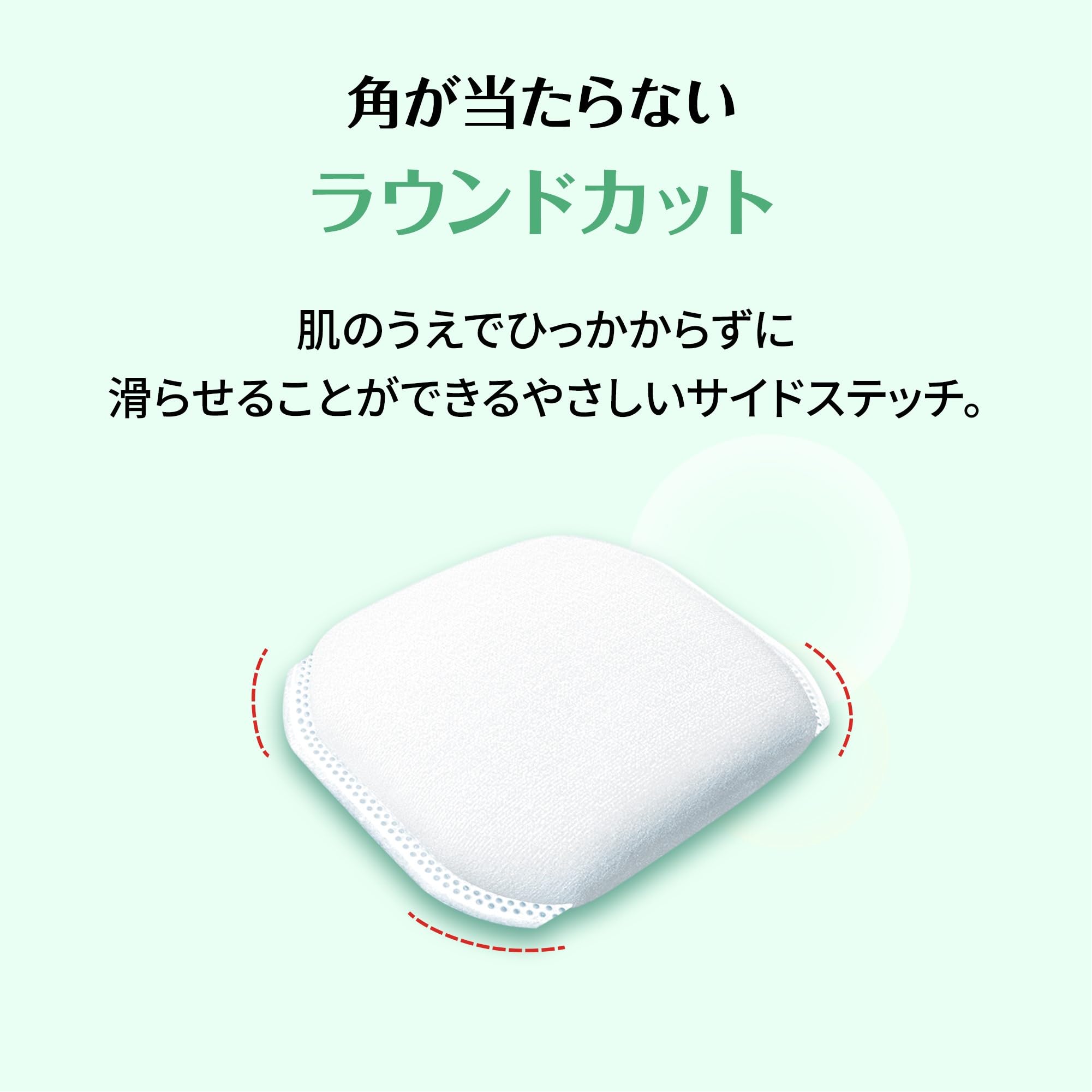 Silcot Soft Rich Cotton Pads 66 Count for Gentle Cleansing