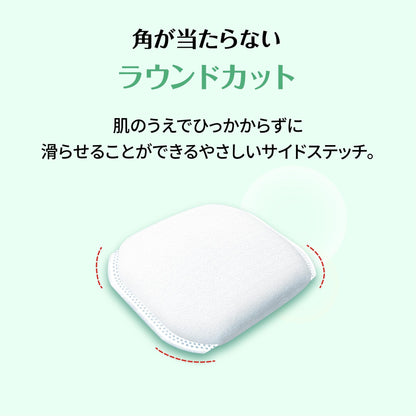 Silcot Soft Rich Cotton Pads 66 Count for Gentle Cleansing
