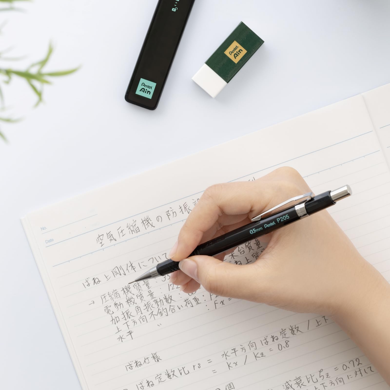 Pentel Mechanical Pencil Neo-Classical Classical Blue 0.5mm Limited Edition