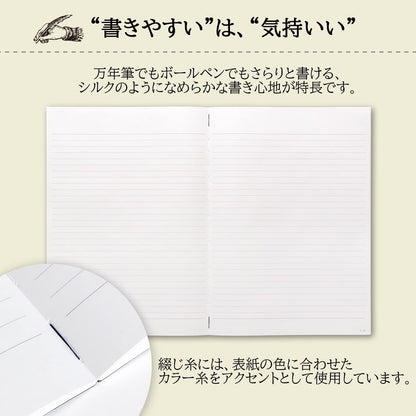 Apica Premium CD Notebook ONE A4 Wide Rule Japanese Notebook