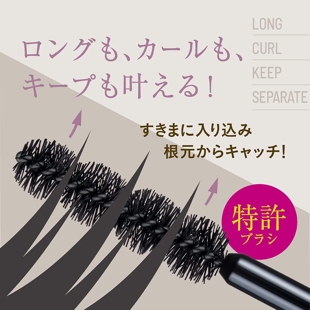 FAIRYDROPS Quattro Rush Mascara Curl Keep Magic Film Type Ruby Brown