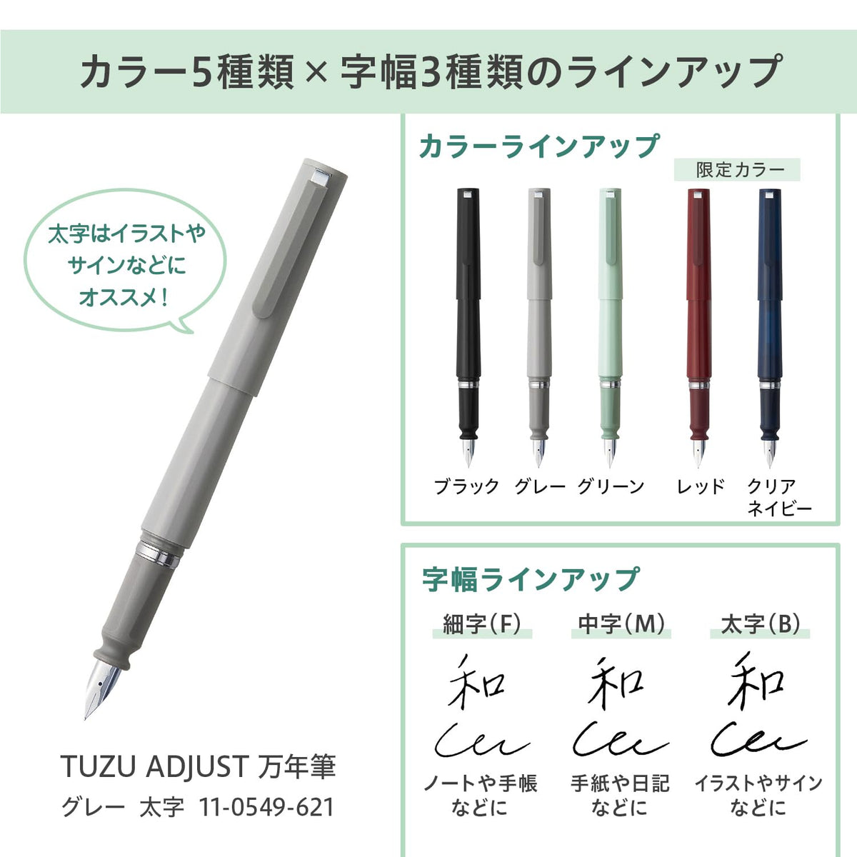 Sailor Fountain Pen TUZU ADJUST Gray Fine Point for Everyday Use