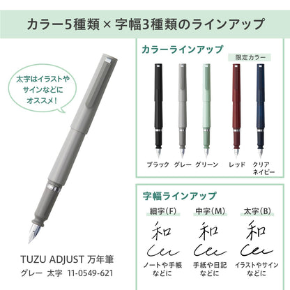 Sailor Fountain Pen TUZU ADJUST Gray Fine Point for Everyday Use