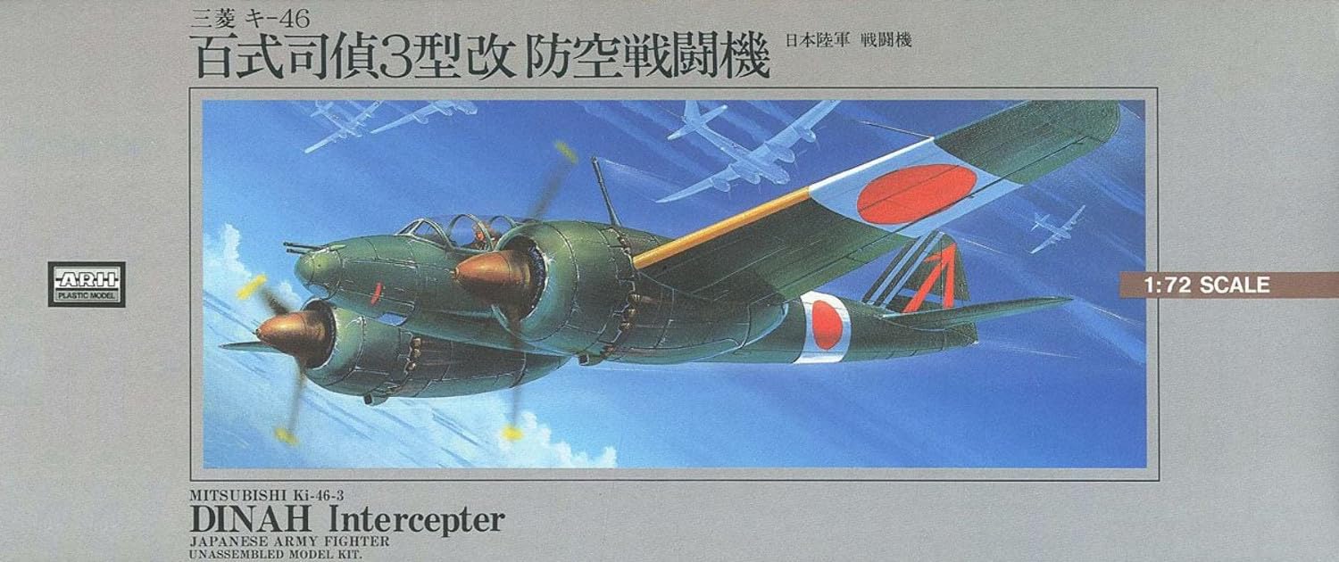 MICRO ACE 1/72 Mitsubishi Ki-46 Model Kit