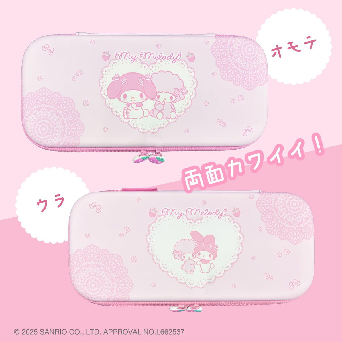 ALLONE EVA Color Case for Nintendo Switch My Melody 14.5x4x30cm
