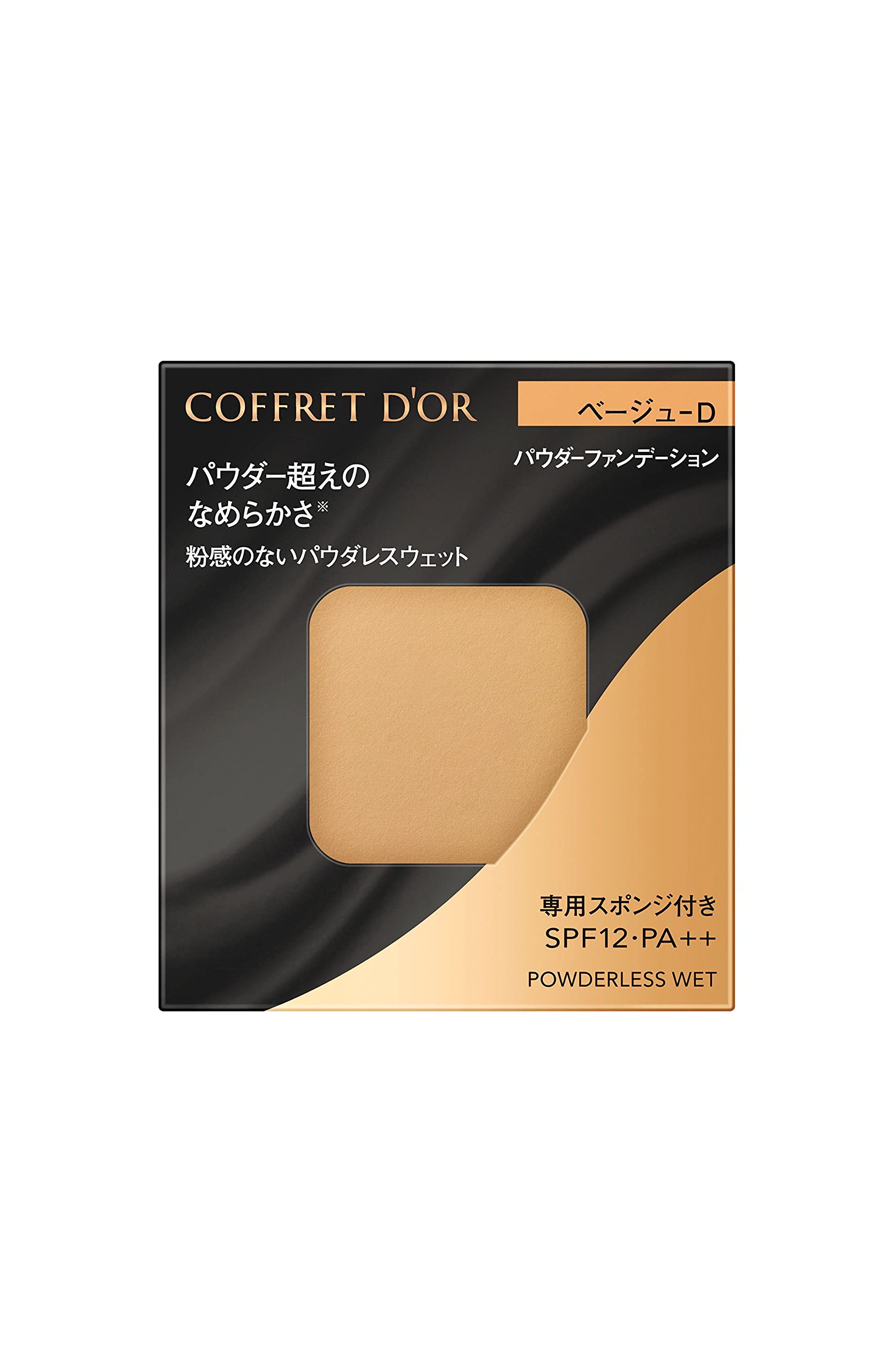 COFFRET D&