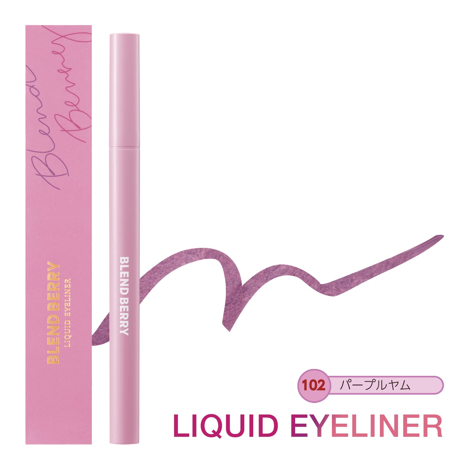 Blend Berry Playful Liquid Eyeliner 102 Purple Yam for Vibrant Eyes