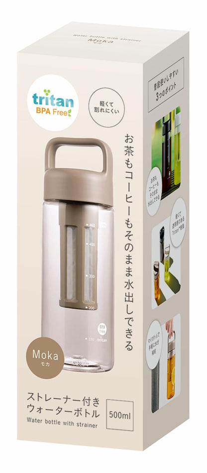 Kakusee Water Bottle 500ml with Strainer Lightweight Tritan Mocha Beige