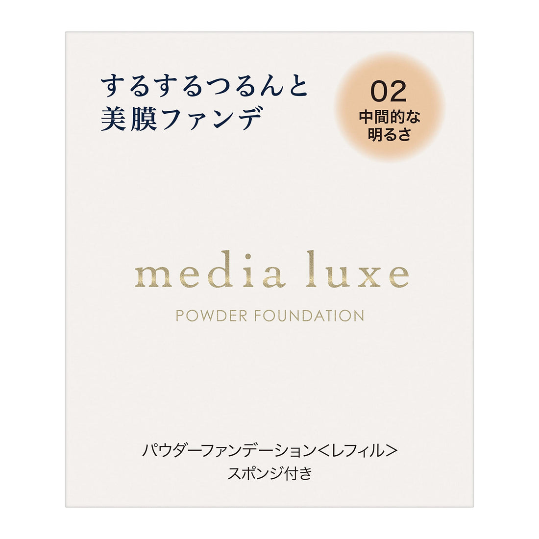 media luxe Powder Foundation 02 9g Lightweight Finish