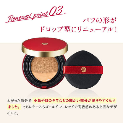 Ginzasutefaniikeshouhin Aluce Plus Cushion Foundation with Puff