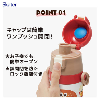 Skater Kids Water Bottle 470ml Lightweight Stainless Steel