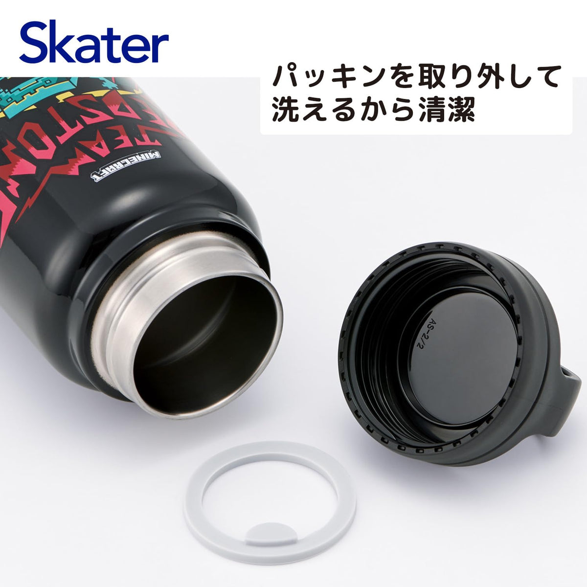 Skater Stainless Steel Insulated Mug Bottle 500ml with Screw Handle