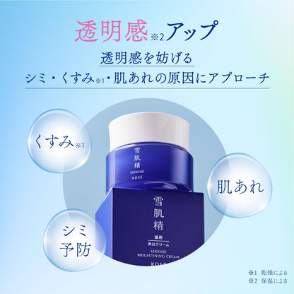 Sekkisei Brightening Cream 40g Moisturizer for Dull Skin