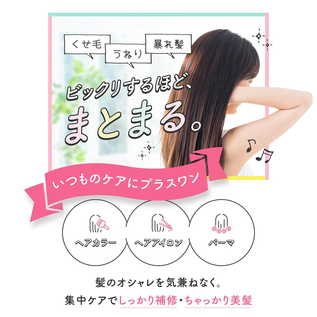 HAHONICO Concentrated Care Treatment Fragrance-Free 200ml