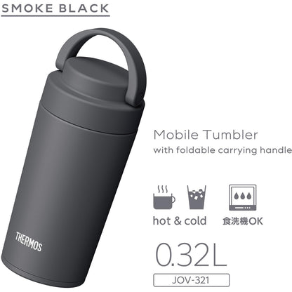 THERMOS Vacuum Insulated Travel Tumbler with Carry Handle 320ml