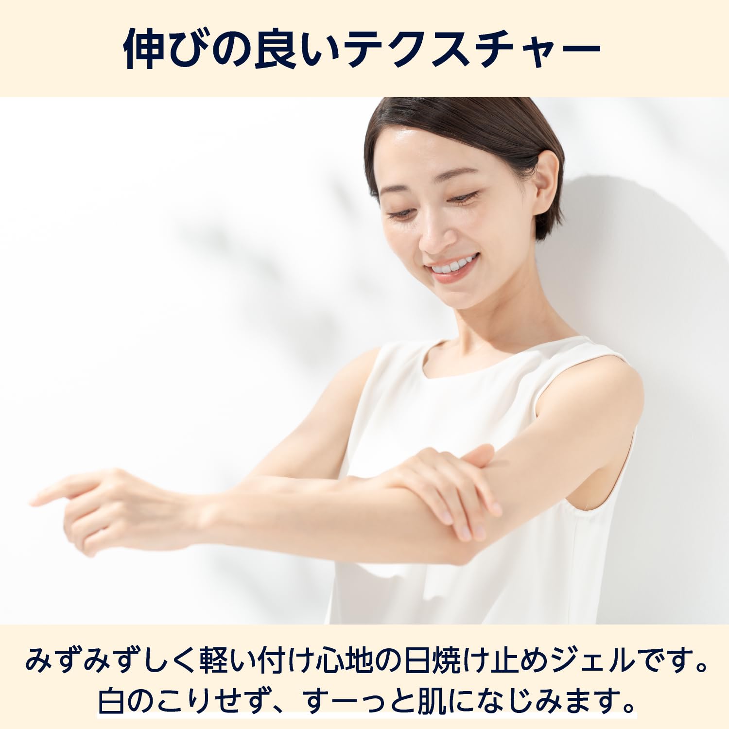 by Amazon Sunscreen Gel SPF50+ 250g Water-Resistant Formula
