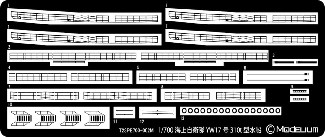 Modelium 1/700 Japan Maritime Self-Defense Force YW17 Etching Parts