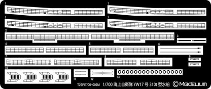 Modelium 1/700 Japan Maritime Self-Defense Force YW17 Etching Parts