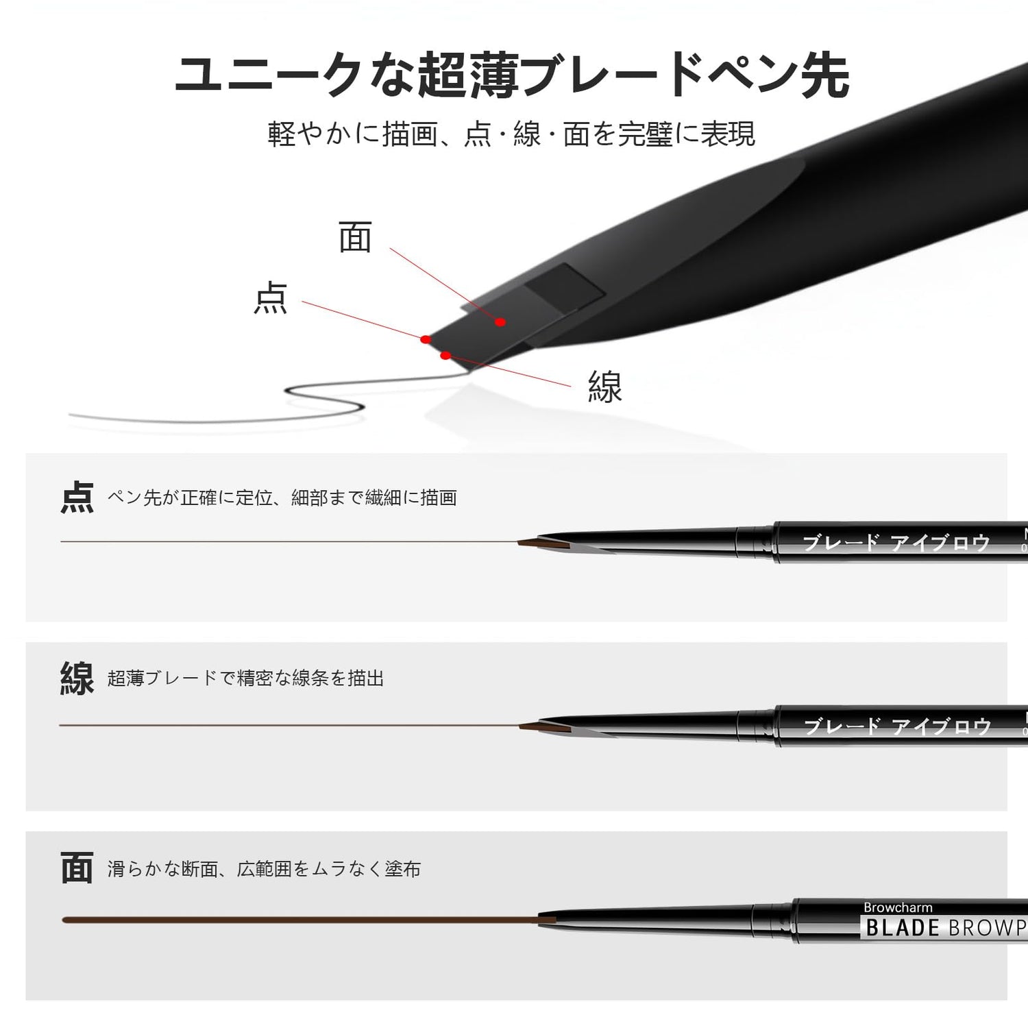 Maksure Eyebrow Pencil Ultra-Fine Waterproof Red Brown 0.1mm