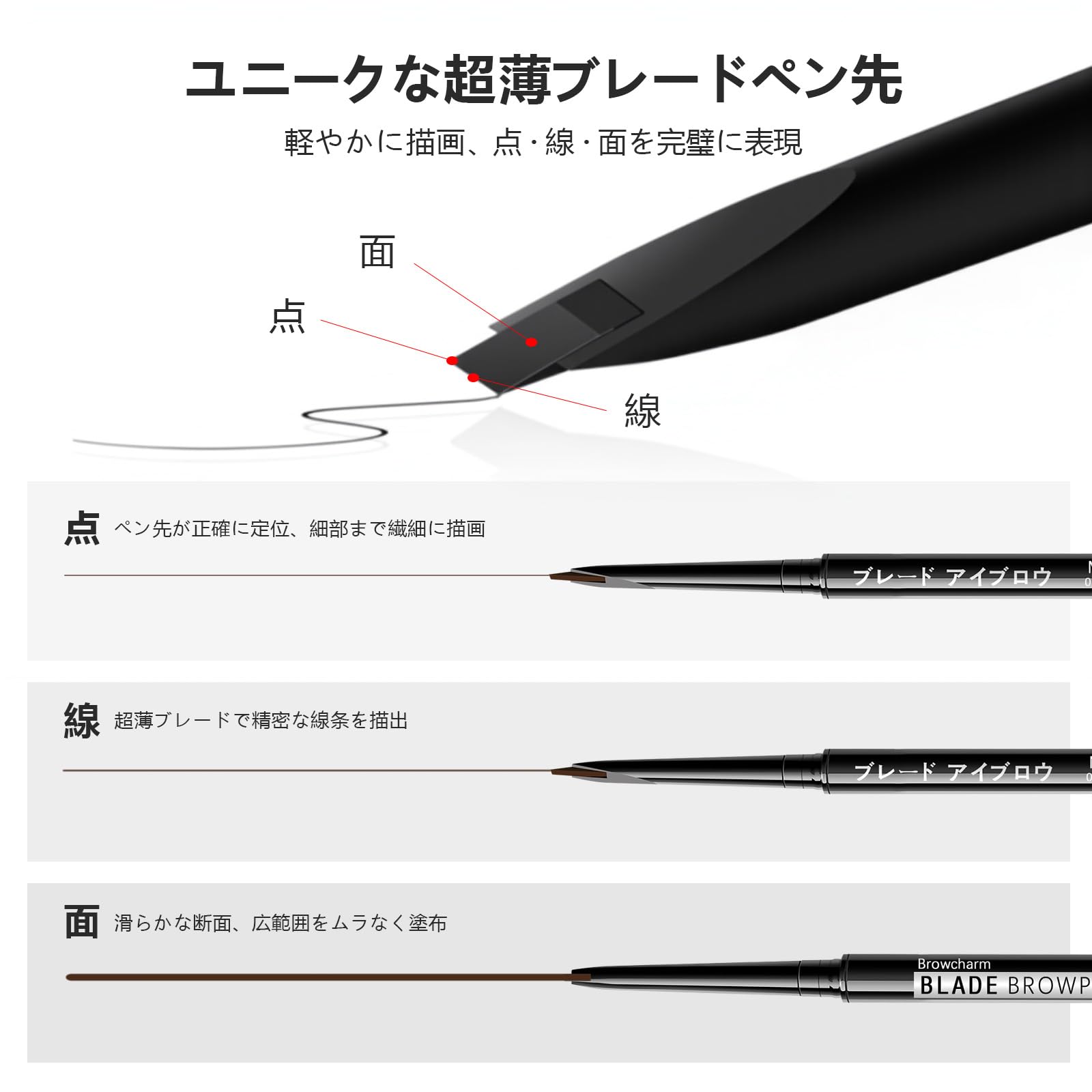 Maksure Eyebrow Pencil Ultra-Fine Waterproof Red Brown 0.1mm