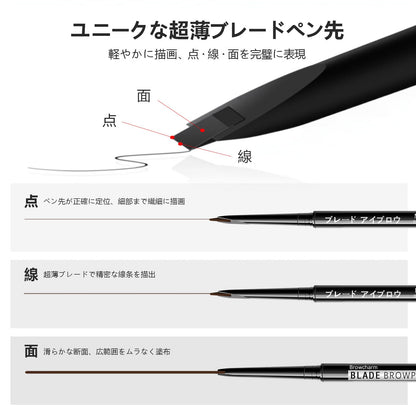 Maksure Eyebrow Pencil Ultra-Fine Waterproof 0.1mm