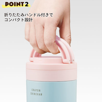 Skater Insulated Soup Jar 300ml with Foldable Handle
