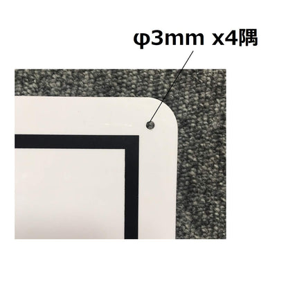 SAFERUN Construction Permit Sign 400x500mm Writable with Oil-Based Pen