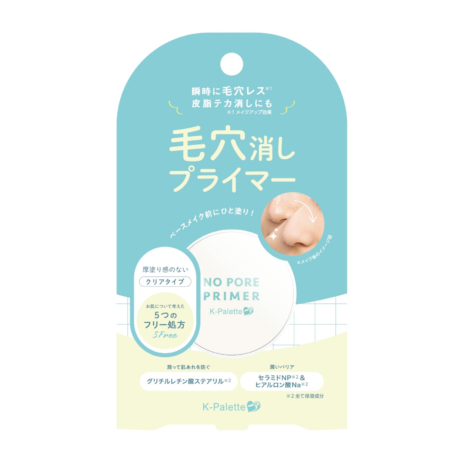 K-Palette Pore Cover Primer 01 Clear 4g for Smooth Skin Finish