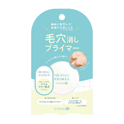 K-Palette Pore Cover Primer 01 Clear 4g for Smooth Skin Finish